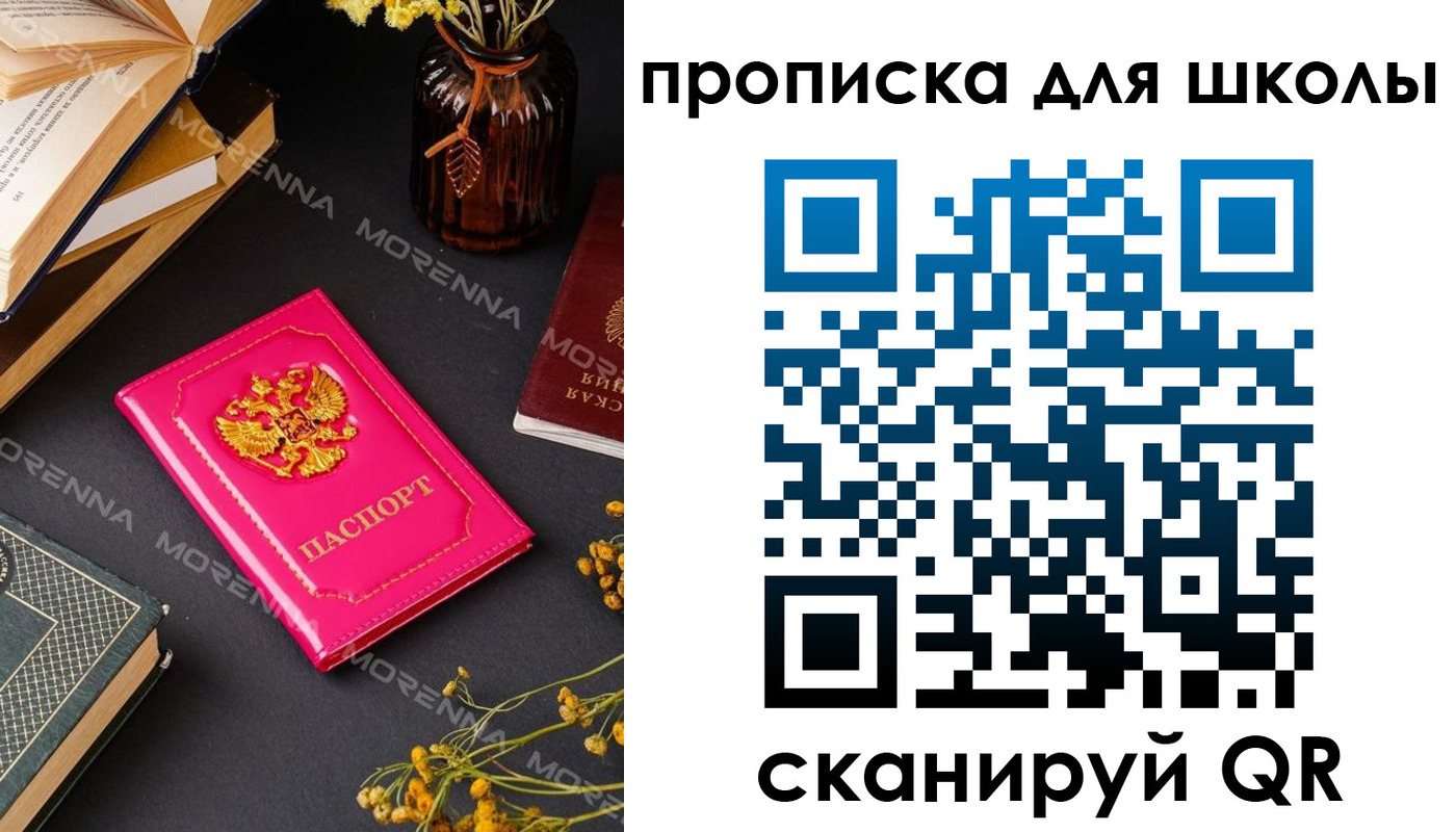 найти адрес прописки в Инзе