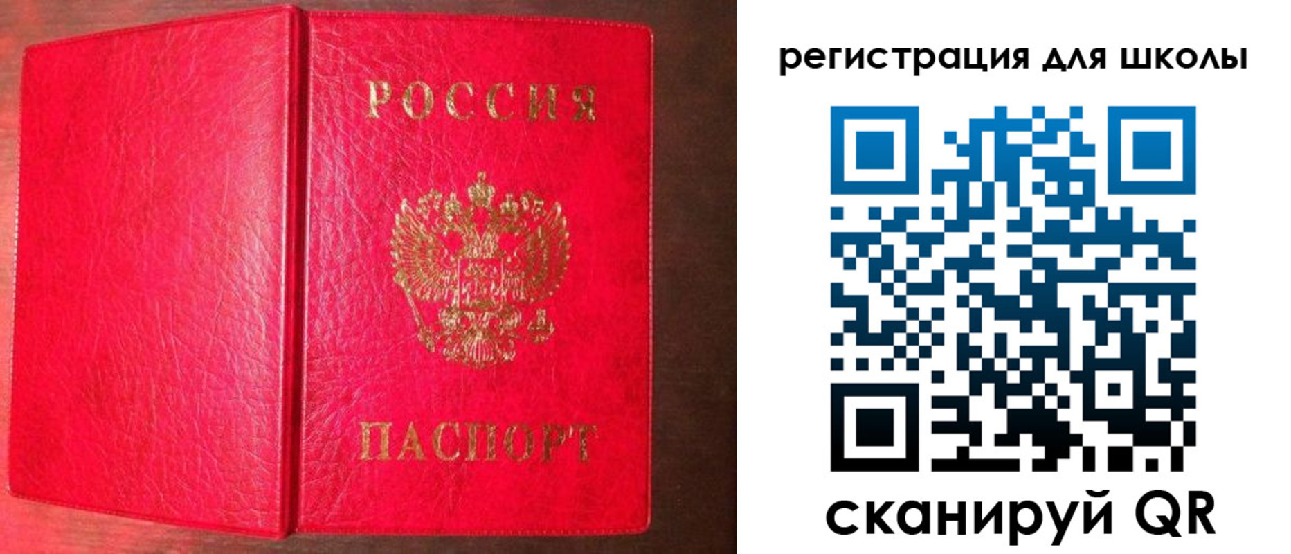 прописка для военкомата в Инзе